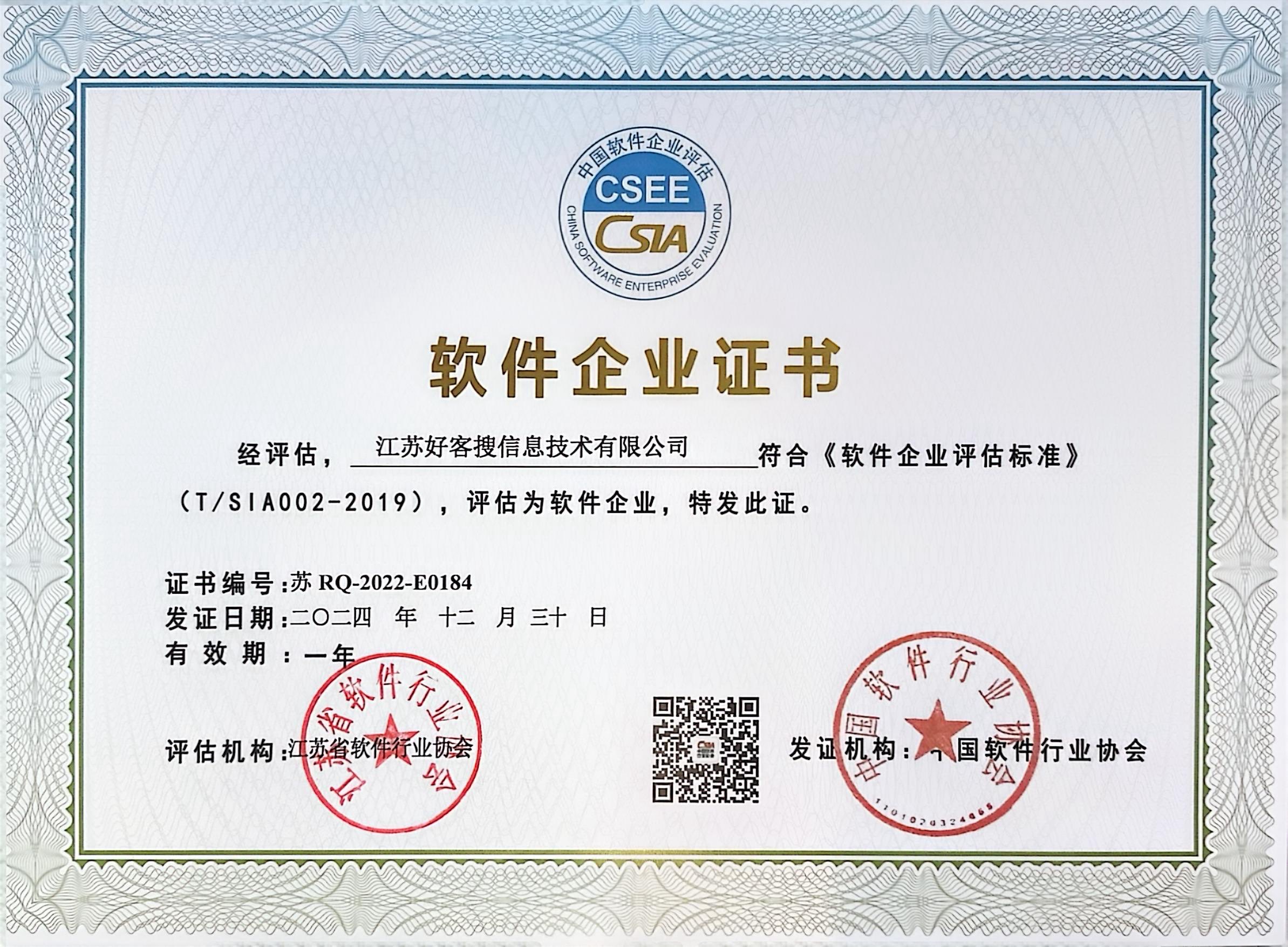 南谯关键词排名怎么做?